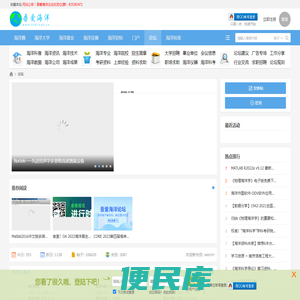吾爱海洋
