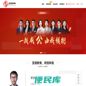 河南至简教育科技有限公司