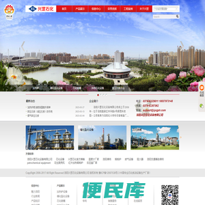 洛阳兴罡石化设备有限公司