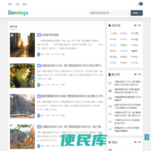 强盛网络