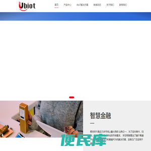 国仪海聚