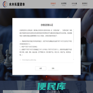 官网首页