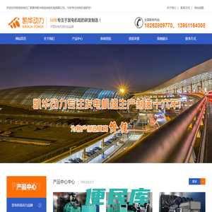 康明斯柴油发电机组,上柴发电机,MTU奔驰发电机