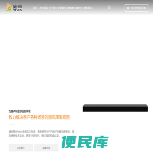 工业用大型吊扇,工业大风扇,工业风扇,工业大吊扇,工业用大吊扇
