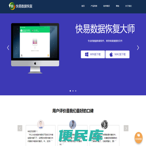 微信聊天记录恢复