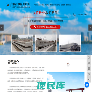 水泥管生产厂家