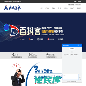 极速互联