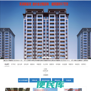 江苏工程造价,江苏瑞阳,江苏瑞阳工程咨询有限公司