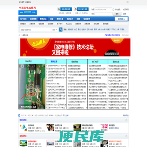 三八资料网