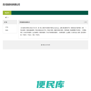 诛仙3私服攻略：掌握仙侠世界的技巧与战术,打造诛仙SF世界的神兵利器