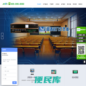 录播系统