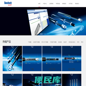 德国bansbach气弹簧,电动推杆,bansbach中国区销售公司