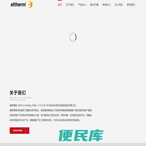eltherm