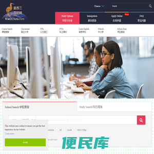 如何去新西兰留学