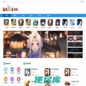 每天点手游
