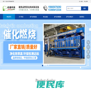 废气处理设备/移动伸缩喷漆房/移动式喷漆房