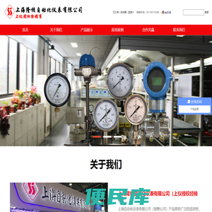 不锈钢隔膜压力表