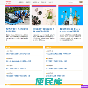 傲多可商机网【Aodok.com】