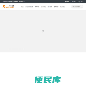 手术无影灯