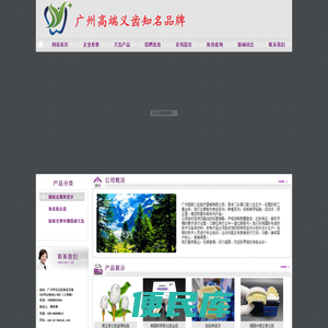 广州恒毅义齿医疗器械有限公司