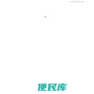 天天养生