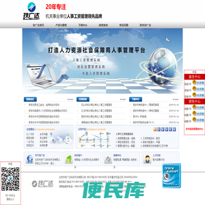北京市技广达科技开发有限公司