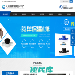水表保温套