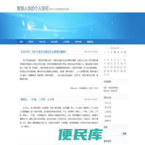 造价师之家