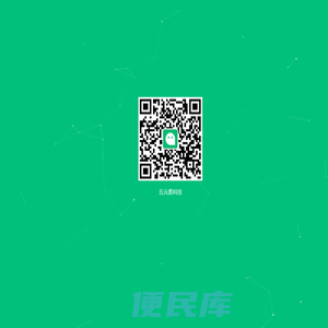 唐山五元素科技有限公司
