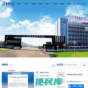 高强高模聚乙烯纤维