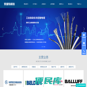 天津市昊瑞特科技