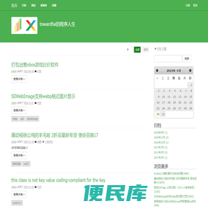 towardfai的世界