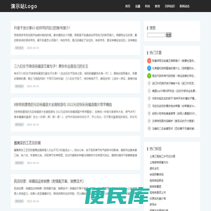 宝贝网