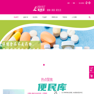 莱蒂菲化妆品（厦门）有限公司