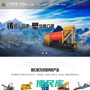 沙金设备,采金船,砂金设备,沙金提取设备
