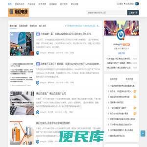 娅迎电力电缆专家