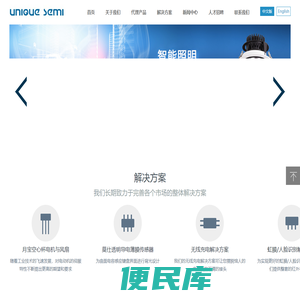 宇扬半导体集团有限公司