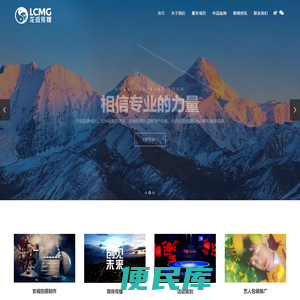 深圳影视公司,深圳宣传片拍摄,深圳宣传片制作,深圳影视广告制作公司,深圳活动策划公司