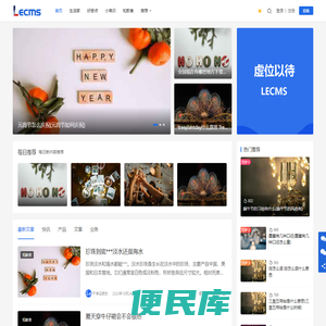 美啦社保学习笔记