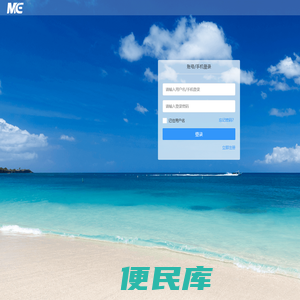 智慧农场
