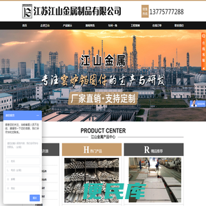 不锈钢锚固件