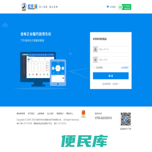 超级骊