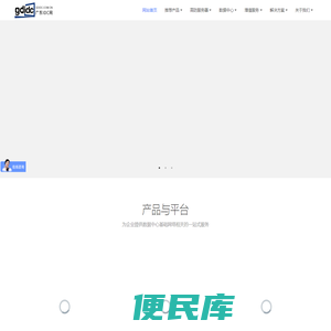 广东服务器托管