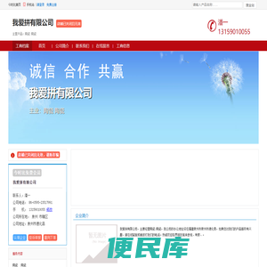 主营: