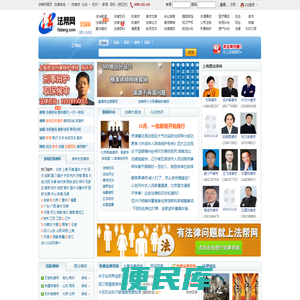 免费法律咨询/律师在线咨询