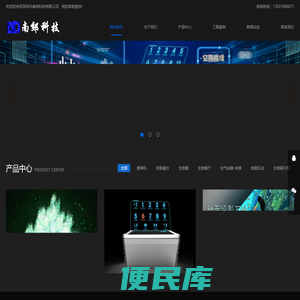 空气成像