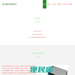 配线光缆、皮线光缆、市内布线光缆、象山蓝鲸科技有限公司