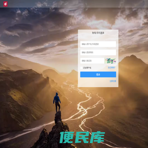 大易天东