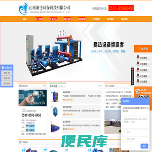 中国冶金建设协会