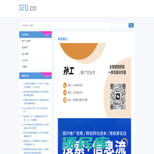 彬月网
